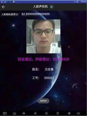 智匯高新，賦能未來 高新區人工智能應用軟件開發優秀企業及產品展示（三）