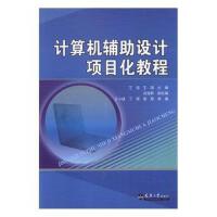 天津軟件開發(fā)項目管理的關鍵要素與實踐路徑