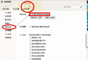 從QQ交互優(yōu)化到天津軟件開發(fā)——以津購(gòu)科技為例看應(yīng)用開發(fā)與維護(hù)推廣